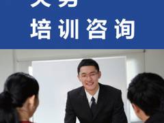進(jìn)出口商品歸類、加工貿(mào)易及關(guān)務(wù)咨詢與培訓(xùn)服務(wù)解析